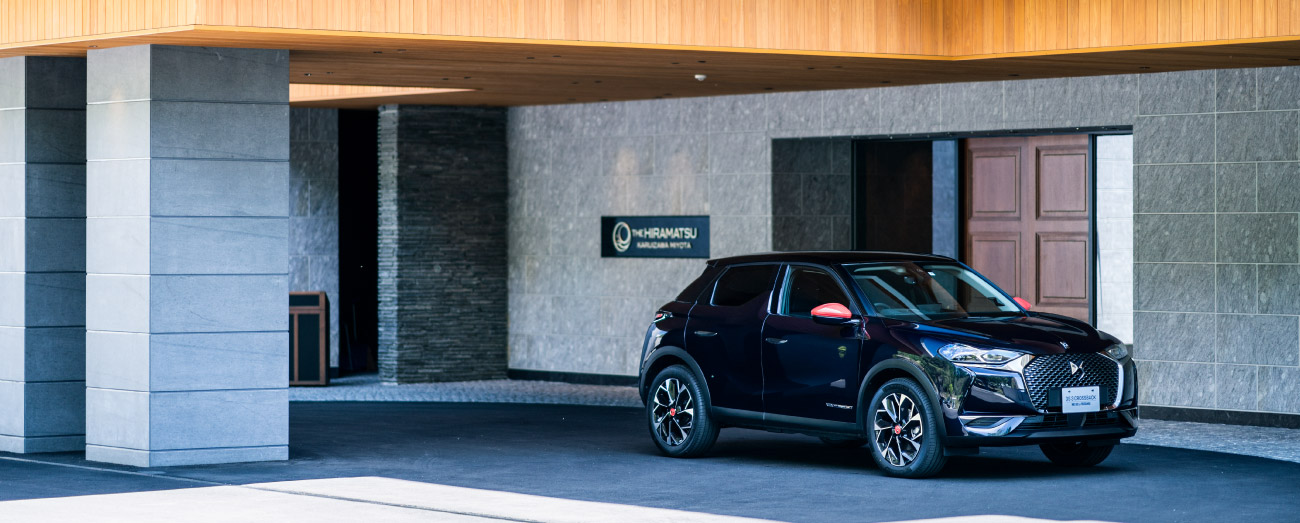 DS AUTOMOBILES × ひらまつ Luxury Voyage THE HIRAMATSU